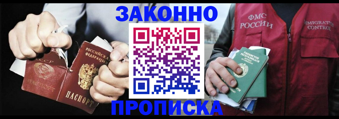 регистрация для дет. сада в Корсакове